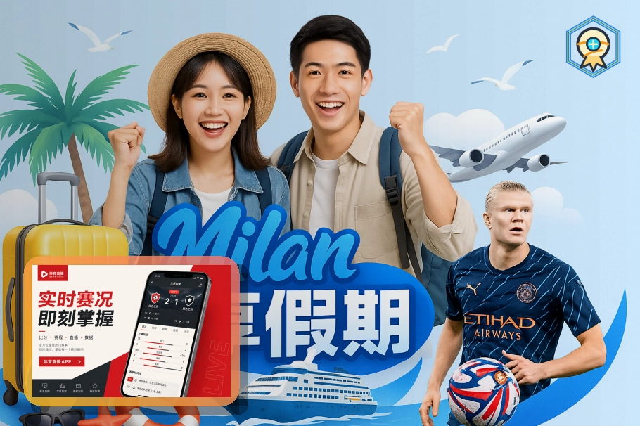 美加墨世界杯最新动态和备战情况